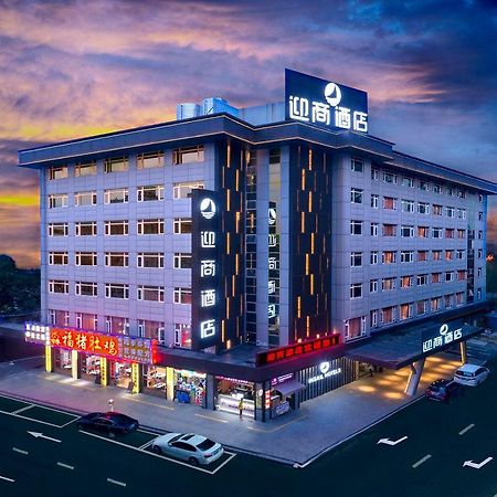 ג'וחאי Insail Hotel מראה חיצוני תמונה
