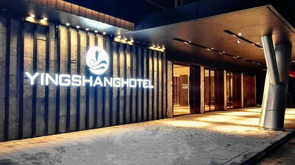 ג'וחאי Insail Hotel מראה חיצוני תמונה