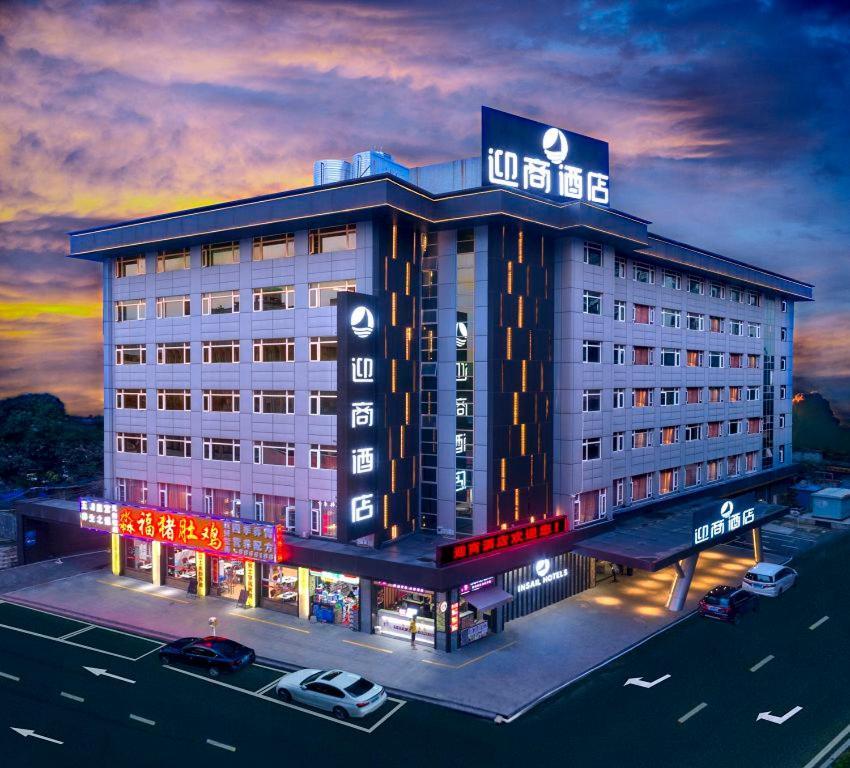 ג'וחאי Insail Hotel מראה חיצוני תמונה